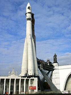 The Vostok rocket at the VDNH