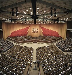 The 11th Congress in Palast der Republik, East Berlin