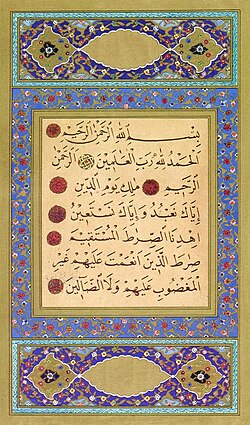 al Fatiha (The Opener), a surah from the Quran