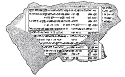 Illustration by Leonard William King of fragment K. 8532, a part of the Dynastic Chronicle listing rulers of Babylon grouped by dynasty