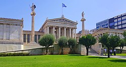 Academy of Athens in Athens, Greece