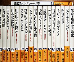 Modern paperback spines