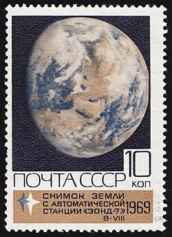 Soviet stamp from 1969 showing Earth from Zond 7