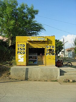 Public call office in India
