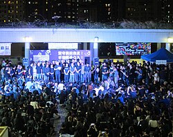Students and faculty convene at Sun Yat-sen Place on the evening of 9 October