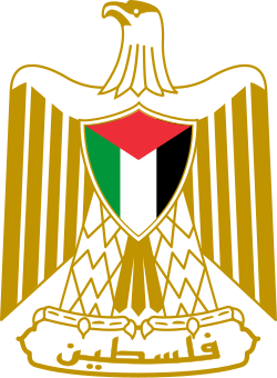 Eagle of Saladin, the coat of arms and emblem of the Palestinian Authority