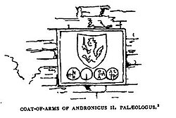 Arms of Andronikos II Palaiologos, located in the now demolished sea walls of Constantinople, sketched by Mary Adelaide Walker in the 19th century.[55]