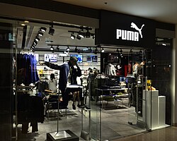 Puma store in Hong Kong