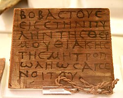 This wooden mummy label was inscribed in black ink. The original cord is still in situ. Roman Period. From Hawara, Fayum, Egypt. The Petrie Museum of Egyptian Archaeology, London