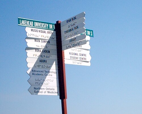 A sign at Lakehead University in English and Ojibwe