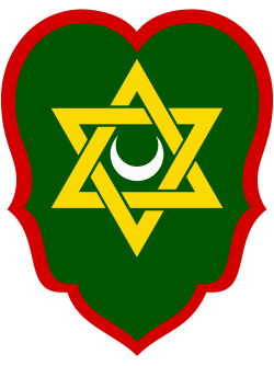 Coat of Arms of the Regency of Algiers (1630–1830)