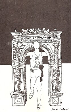Mark Podwal's Munich Massacre in memory of Israeli athletes killed by Black September terrorists during 1972 Summer Olympics, published in the New York Times in 1972