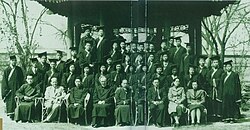 Graduates of the Fu Jen Catholic University, 1947.