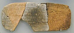 Inscription written using the Linear B syllabary on a tablet