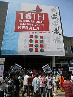 Main venue of 16th Iffk 2011 at Kairali
