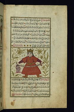 Early 18th-century illustration of Mars (al-mirrikh) for the Bestiary of Zakariya al-Qazwini (Walters Art Museum)