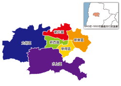 Chiayi City in 1946–1950