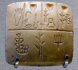 A tablet with pictographic pre-cuneiform writing. Late 4th millennium BC, limestone. Height: 4.5 cm, width: 4.3 cm, depth: 2.4 cm. The Louvre