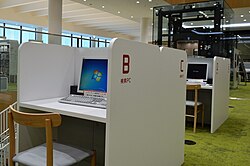 Library carrel desk at Fukuchiyama Public Library in Fukuchiyama, Japan