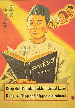 1940s Japanese-era poster showing Malay language spelling of the time
