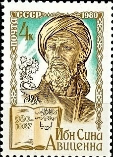 The Soviet Union in 1980 published a stamp entitled "1000th anniversary of the birth of Ibn Sina"