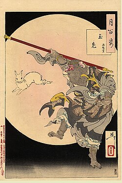 Sun Wukong fights the Moon Rabbit, a scene in the sixteenth century Chinese novel, Journey to the West, depicted in Yoshitoshi's One Hundred Aspects of the Moon