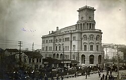 A view of the centre of Skopje in the 1930s