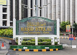 The word masjid (mosque) in Indonesian derived from Arabic word masjid (مسجد).