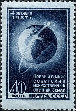 Soviet stamp commemorating Sputnik 1, 1957