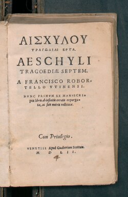 Tragoediae septem (1552)