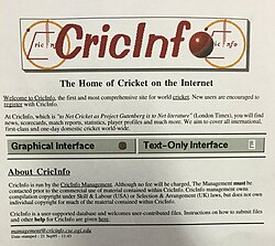CricInfo in 1995