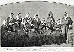 Russian Sisters of Mercy in the Crimea, 1854–1855