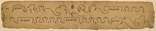 Tibetan musical score from the 19th century