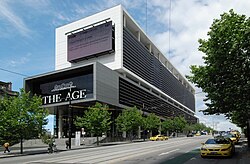 Previous headquarters in Collins Street, completed 2009, vacated 2019