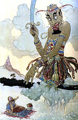 1898 illustration of The Fisherman and the Jinni by René Bull
