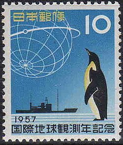 A commemorative stamp issued by Japan in 1957 to mark the IGY. The illustration depicts the Japanese Research Ship Sōya and a penguin.