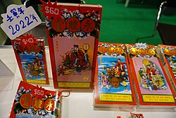 Tung Shing, an almanac closely tied to the traditional Chinese calendar, is vital in many aspects of life, including marking suitable dates related to indigenous beliefs and guiding the selection of the most auspicious days for events like weddings.