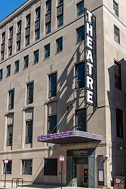 Getz Theater Center