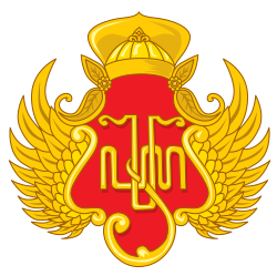 Praja Cihna (Javanese: ꦥꦿꦗꦕꦶꦃꦤ), coat of arms or crest of the Yogyakarta Sultanate that is upheld by Mataram society. The crest contains the Javanese script ꦲꦨ꧀ꦮ, a royal monogram of Hamengkubuwono.