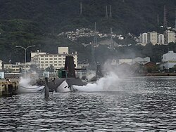 Recharging battery (JMSDF)