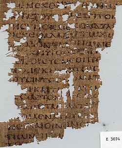 P. Oxy. VI 846: Amos 2 (LXX)