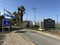 The entrance to the Israeli settlement of Trump Heights, founded in 2019, and named after Israeli settlers in tribute to US President Donald Trump