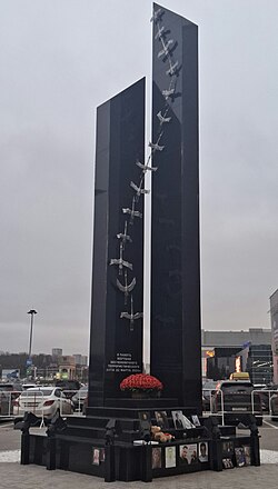 Memorial to the victims of the terrorist attack at Crocus City Hall