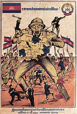 Anti-Vietnamese propaganda from the Khmer People's National Liberation Front.