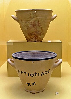 A display of a 5th century BCE clepsydra, or "water clock", together with a modern reconstruction, from the Ancient Agora Museum in Athens