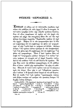 A page from an 1837 edition of the ancient Greek philosopher Aristotle's Physica, a book addressing a variety of subjects including the philosophy of nature and topics now part of its modern-day namesake: physics.