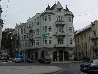 Picture of the building that used to house the Scottish Café
