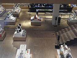 The museum's basement gift shop