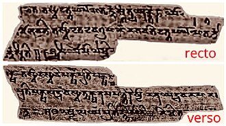 The Spitzer Manuscript is dated to about the 2nd century CE (above: folio 383 fragment). Discovered in the Kizil Caves, near the northern branch of the Central Asian Silk Route in northwest China,[144] it is the oldest Sanskrit philosophical manuscript known so far.[145][146]