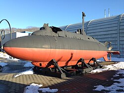 American X-1 Midget Submarine